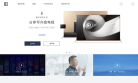 暴风TV官网缩略图