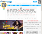 北方游戏网缩略图