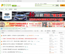 右江论坛八卦爆料缩略图