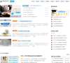应届毕业生报告范文网缩略图