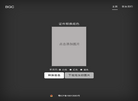 在线证件照换底色缩略图