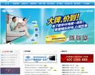 歌华有线缩略图