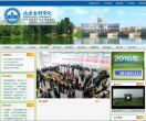 北京吉利学院缩略图