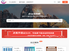 办公文档吧缩略图