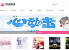 北京青阅科技缩略图