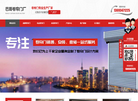 成都市巴哥馨怡卷帘门缩略图