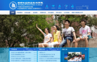 北京工业职业技术学院缩略图