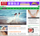 薄荷健康网缩略图