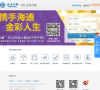 海通证券网上营业厅缩略图