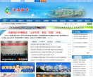 滨海教育缩略图
