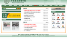 北京第二外国语学院中瑞酒店管理学院缩略图