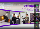 中瑞酒店管理学院酒店英才培养计划缩略图