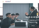 北京班尼迪特酒店管理缩略图