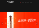 武汉桑妮生物科技缩略图