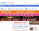 滨海网缩略图
