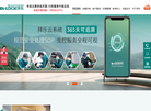 拜乐环境科技缩略图