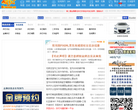 双氙车灯改装网缩略图