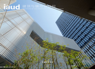 北京市建筑设计研究院缩略图
