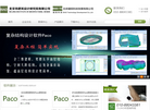北京市建筑设计研究院缩略图