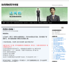 边风炜的官方博客缩略图