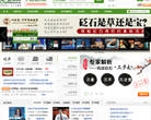 砭萃网缩略图