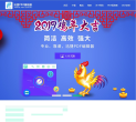 迅捷pdf编辑器缩略图
