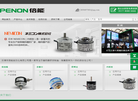 乐清市倍能自动化缩略图