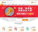 标天下知识产权平台缩略图