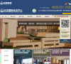 北京国际会议中心缩略图