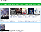 笔痴中文缩略图