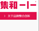 集和缩略图
