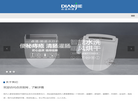 上海启都商贸缩略图