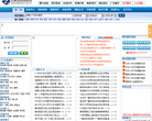 中国项目招标网缩略图