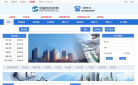 全国招标信息网缩略图