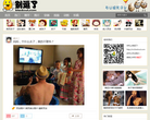 别逗了缩略图