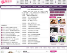 鳖客网缩略图