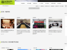 北京服装学院缩略图