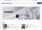 连云港笔杆子信息科技缩略图