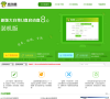 大白菜官网缩略图
