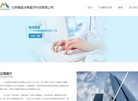 智能决策官网缩略图