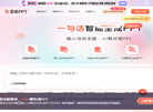 笔格AIPPT缩略图