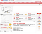 中信证券（浙江）大阳网站缩略图