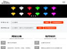天长市碧海文化发展缩略图