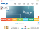 杭州比吉软件缩略图
