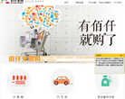 佰仟金融缩略图