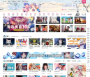 哔哩哔哩缩略图