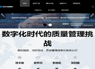 江苏比尔信息科技缩略图