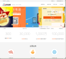 佰仟金融缩略图