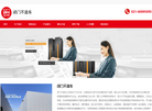 上海彩圣信息科技缩略图