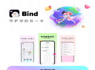 Bind情侣APP缩略图